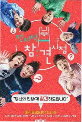 妈妈的朋友电影完整版 室内餐桌戏剧照